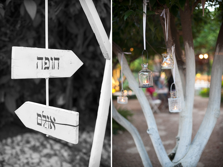 Wedding in Saba's Well in Petach Tikvah Israel- RitaRosePhotography